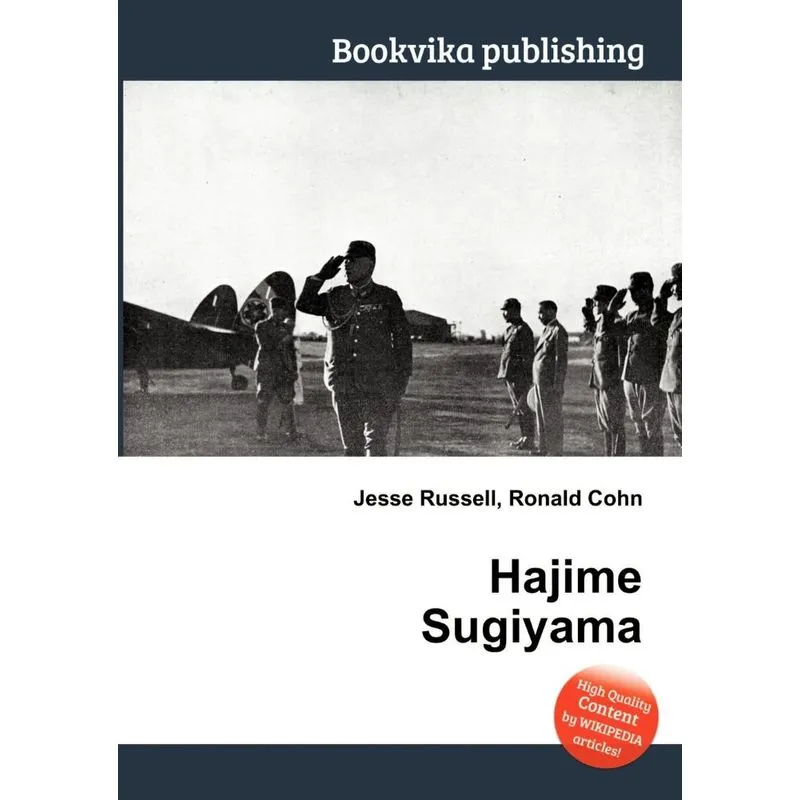 Hajime Sugiyama