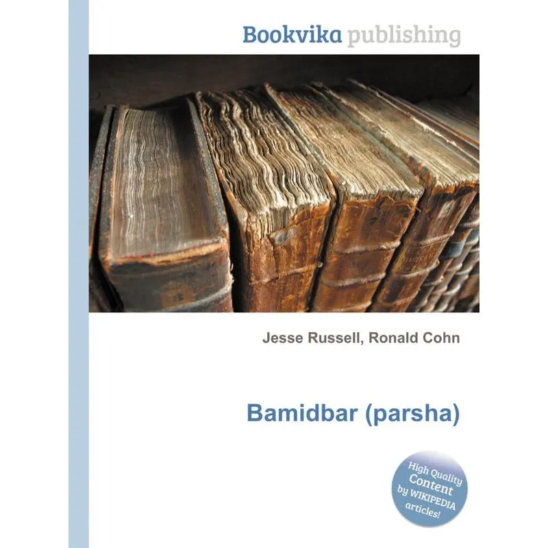 Bamidbar (Parsha)