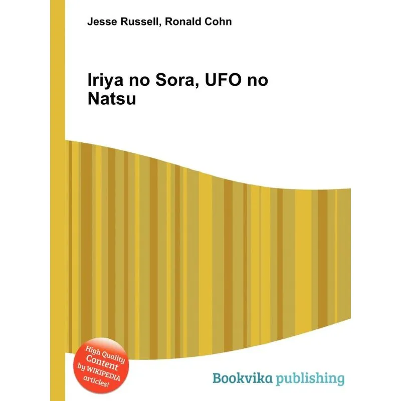 Iriya No Sora, Ufo No Natsu