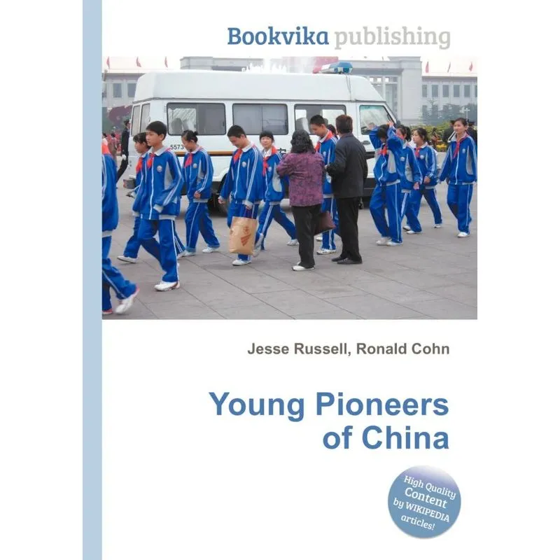 Young Pioneers of China