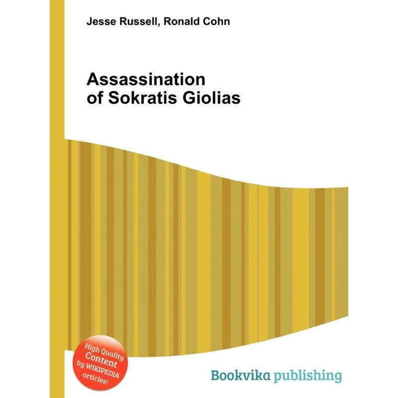 Assassination of Sokratis Giolias