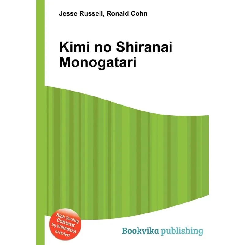 Kimi No Shiranai Monogatari