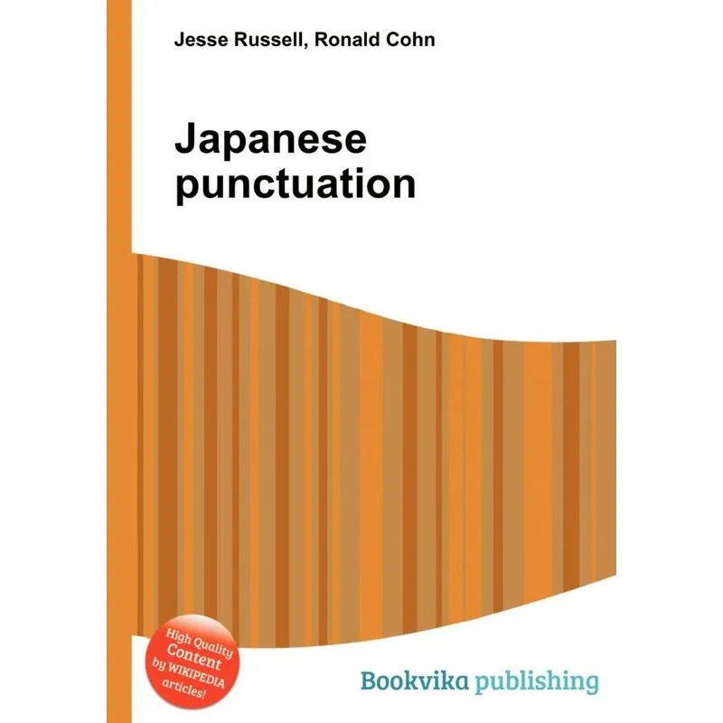 Japanese Punctuation