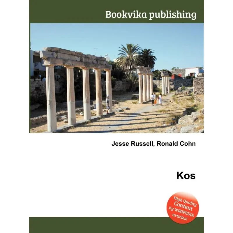 Kos