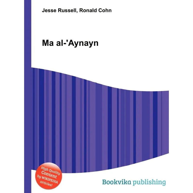 Ma Al-Aynayn