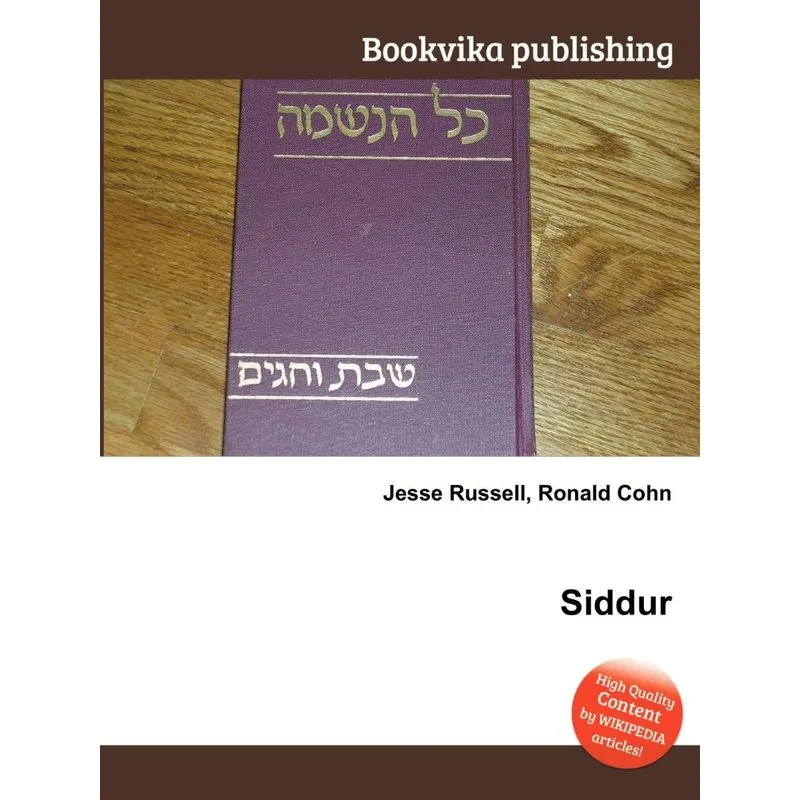 Siddur