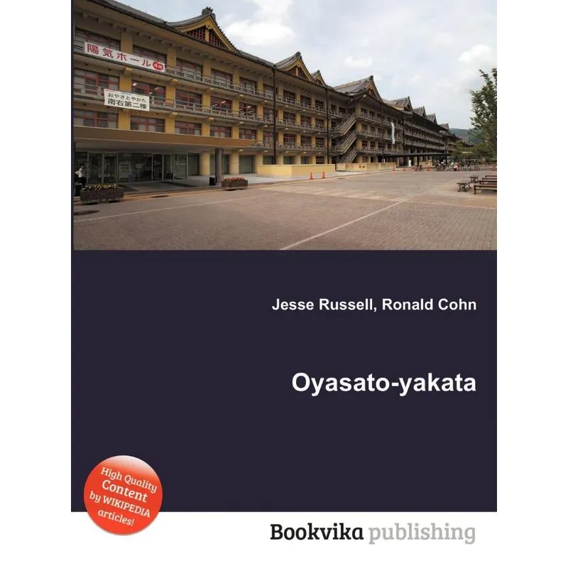 Oyasato-Yakata