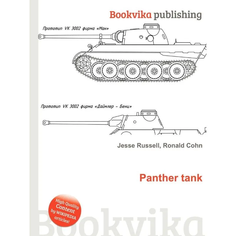Panther Tank