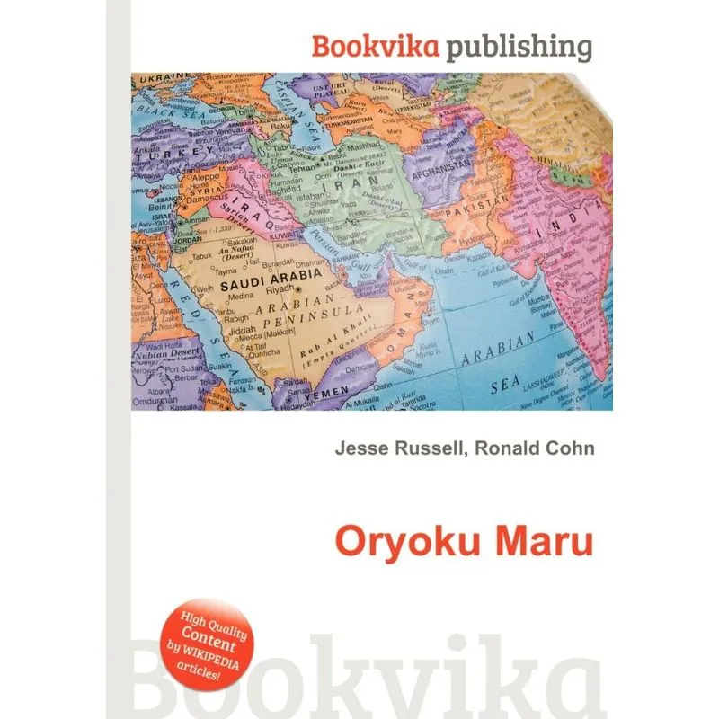 Oryoku Maru