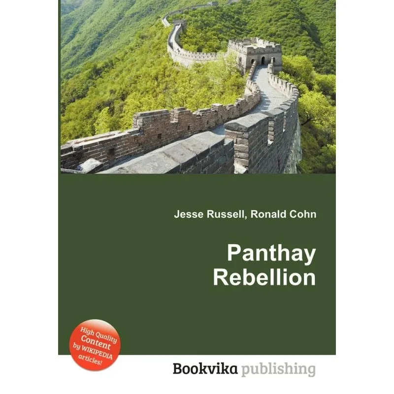 Panthay Rebellion