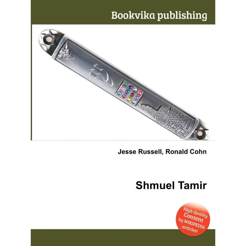 Shmuel Tamir