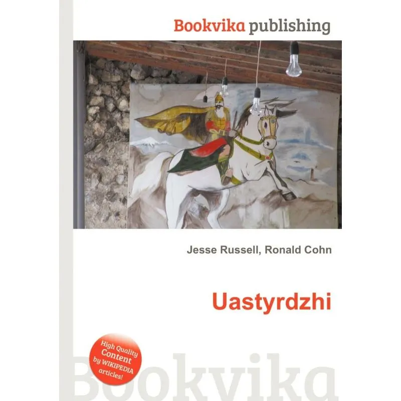 Uastyrdzhi