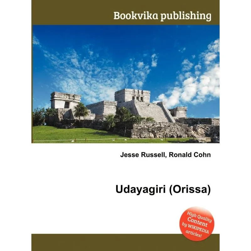 Udayagiri (Orissa)