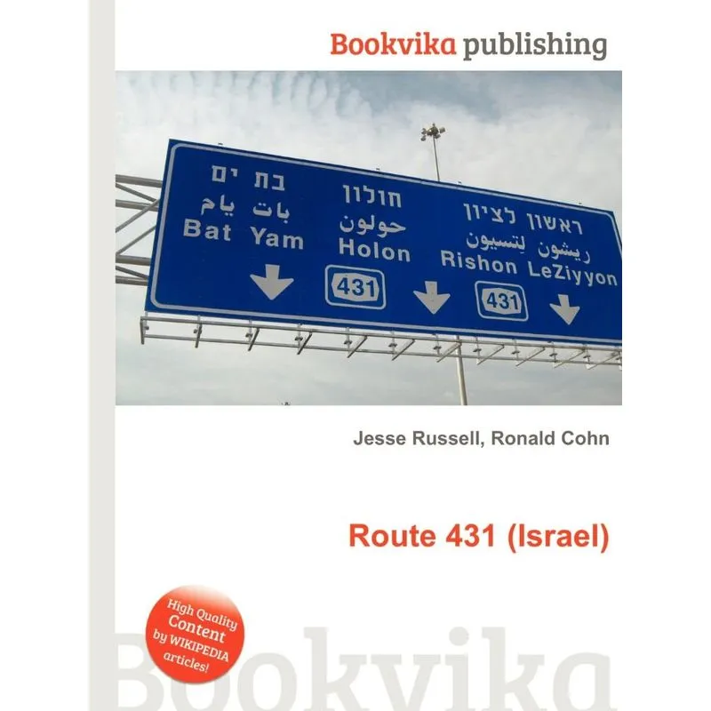 Route 431 (Israel)