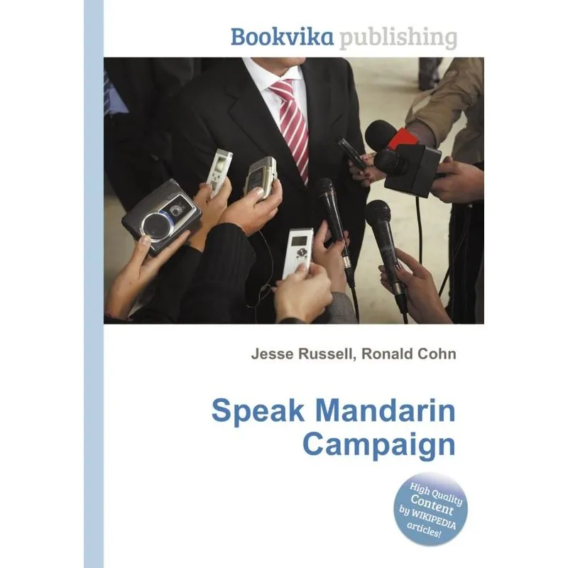 Speak Mandarin Campaign