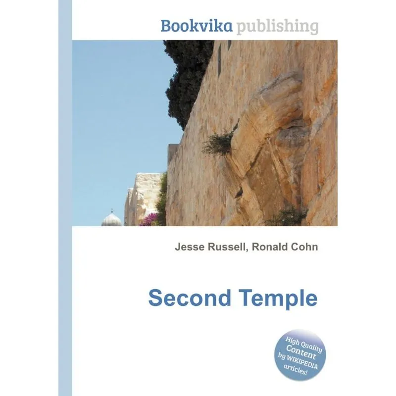 Second Temple