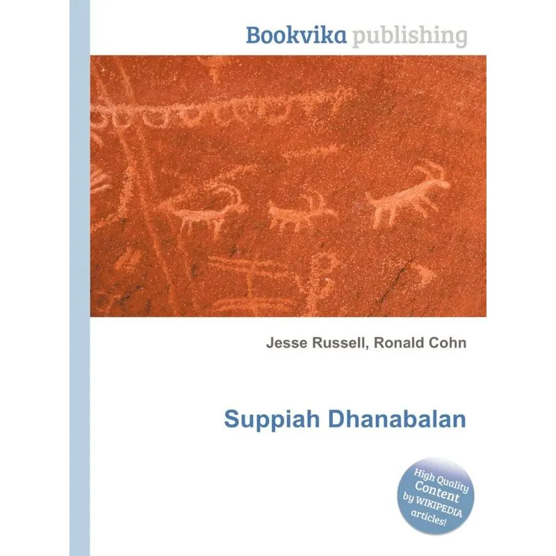 Suppiah Dhanabalan