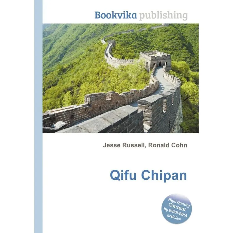 Qifu Chipan