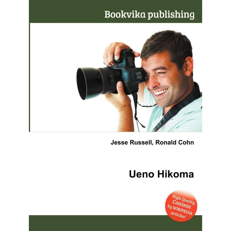 Ueno Hikoma