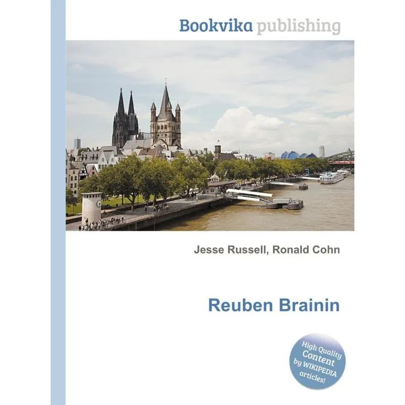 Reuben Brainin