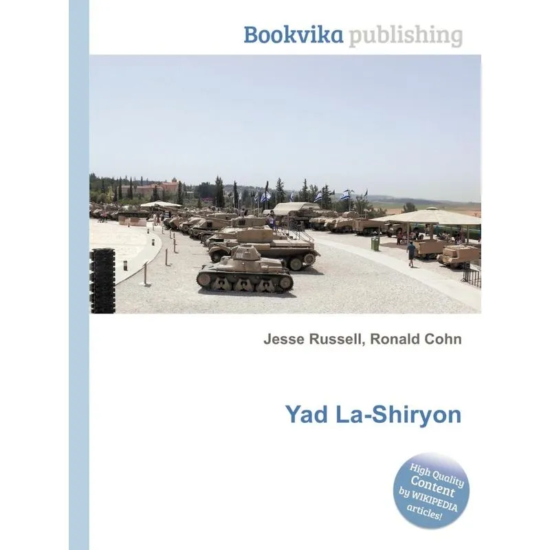 Yad La-Shiryon