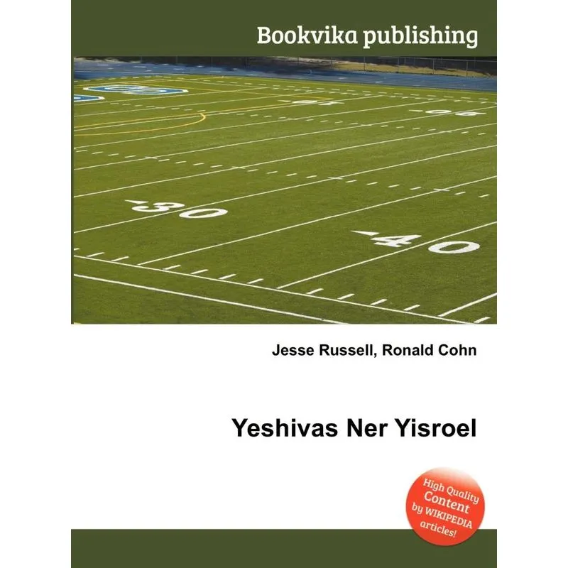 Yeshivas Ner Yisroel
