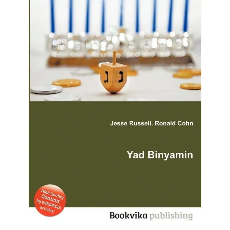 Yad Binyamin