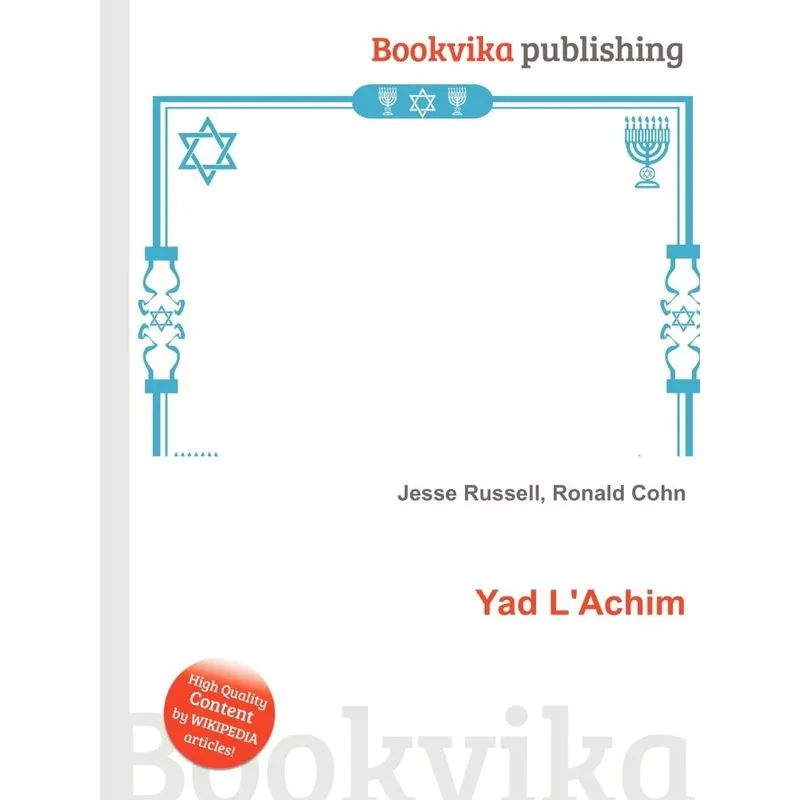 Yad LAchim