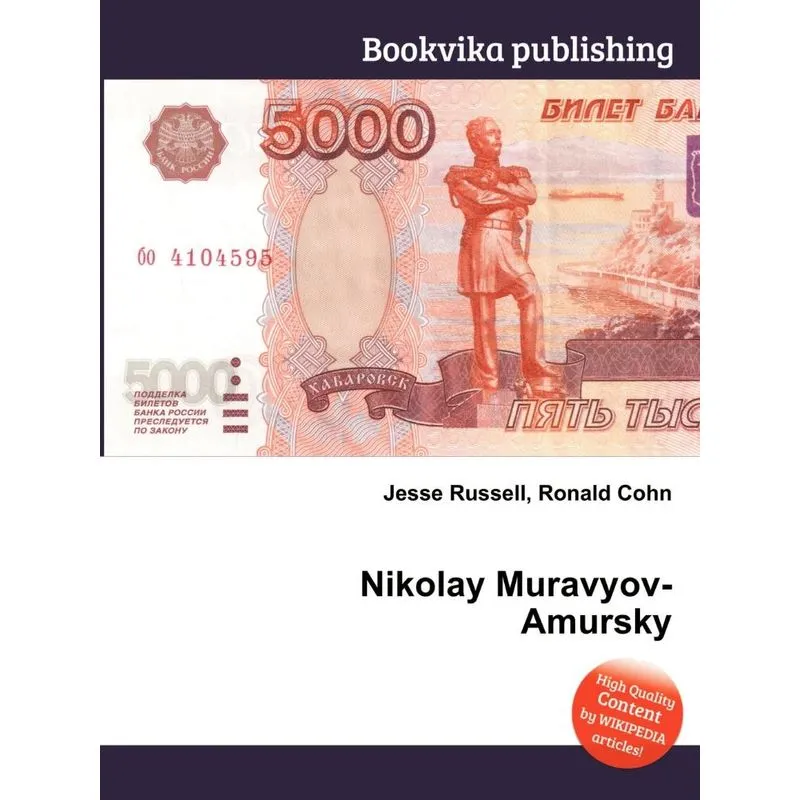 Nikolay Muravyov-Amursky