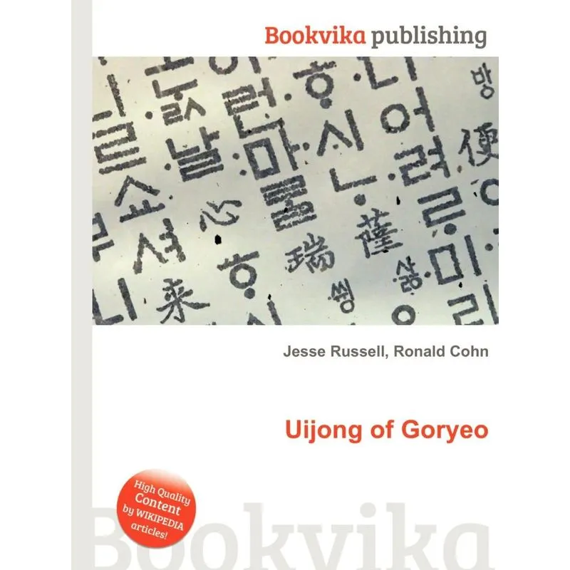 Uijong of Goryeo