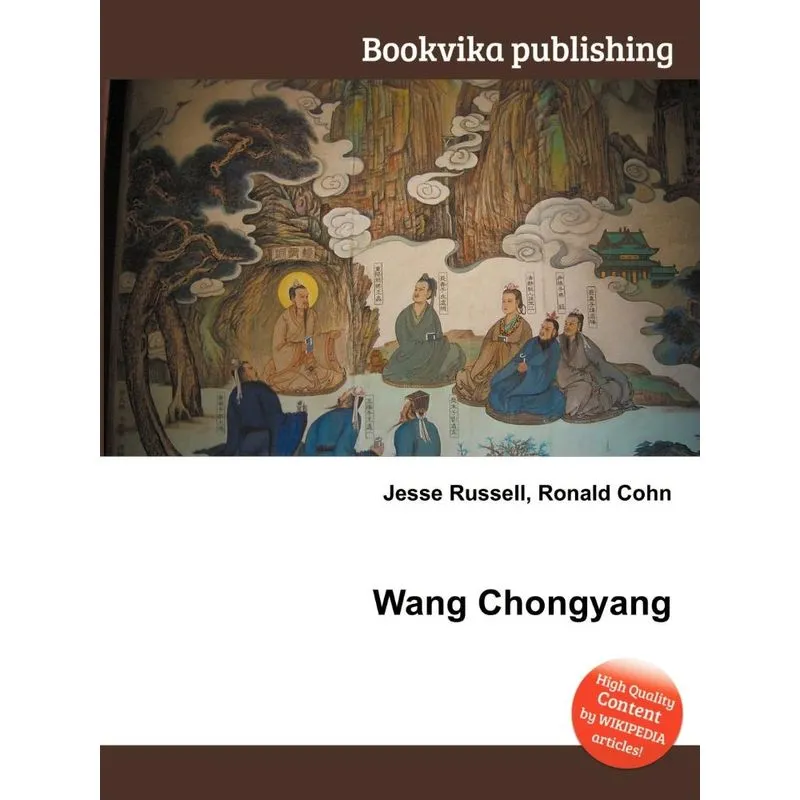 Wang Chongyang