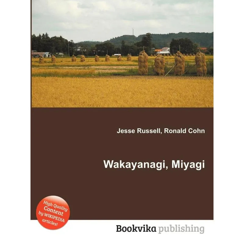 Wakayanagi, Miyagi