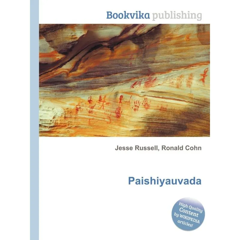 Paishiyauvada