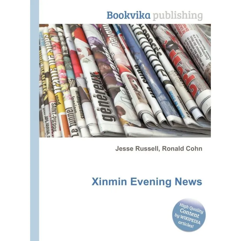 Xinmin Evening News