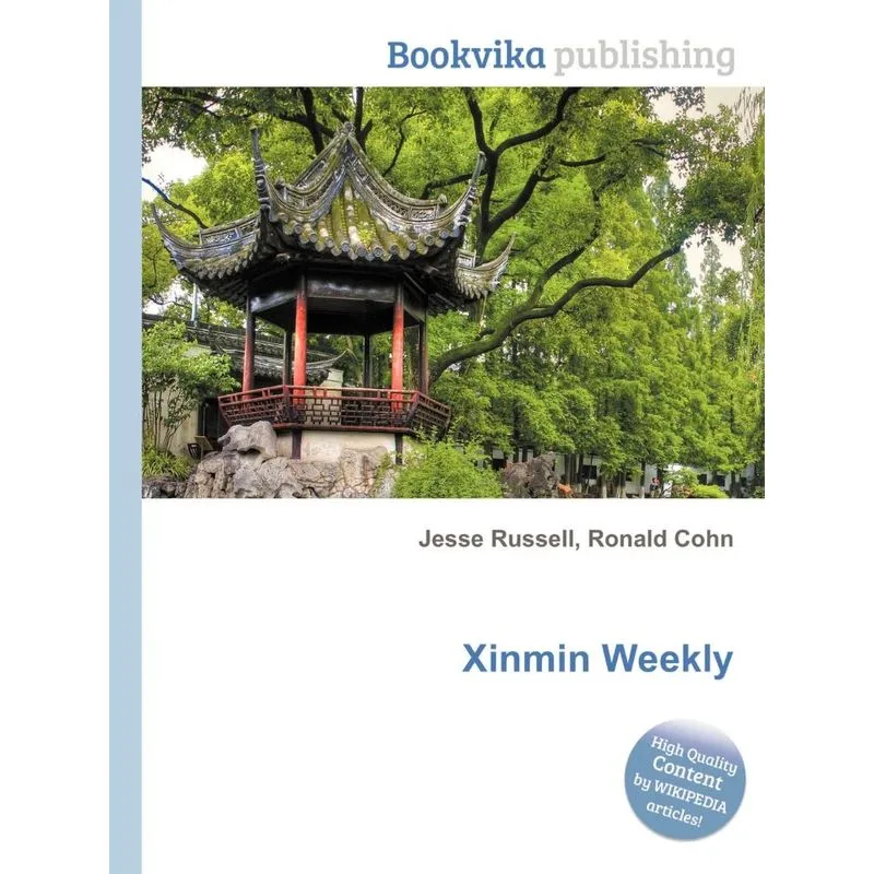 Xinmin Weekly