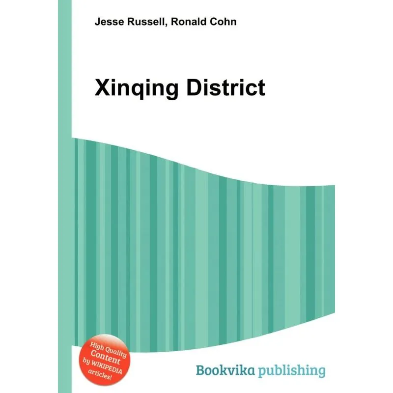 Xinqing District