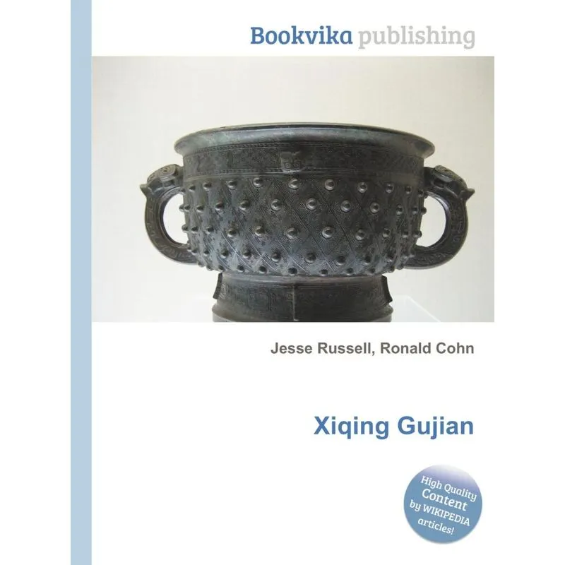 Xiqing Gujian