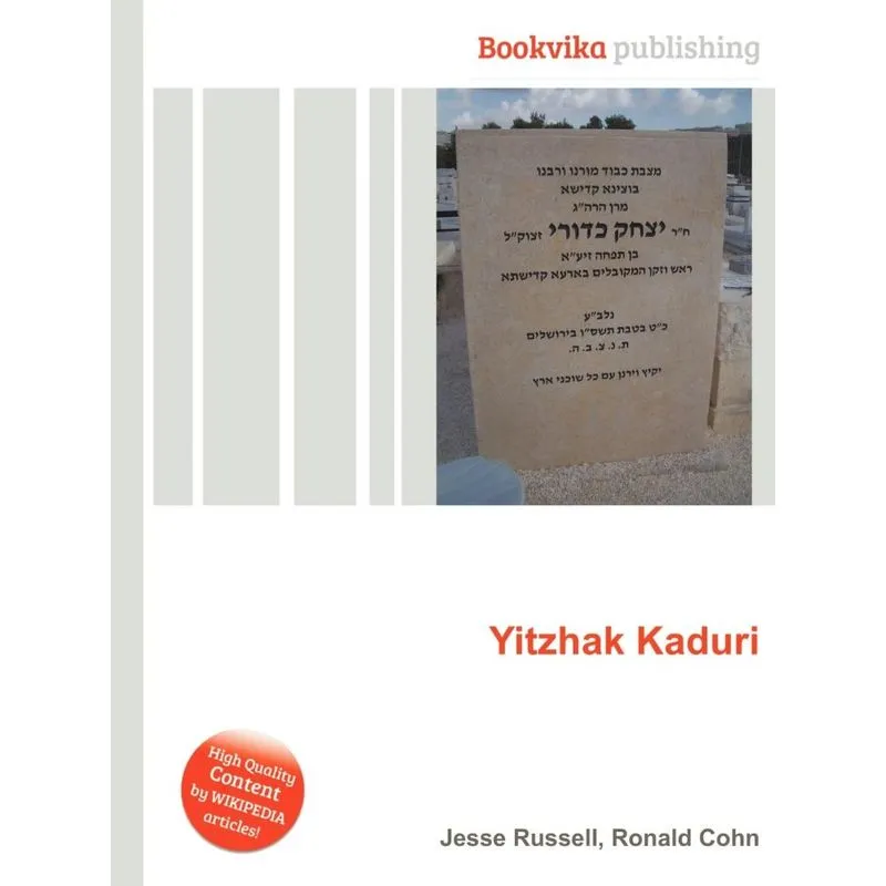 Yitzhak Kaduri