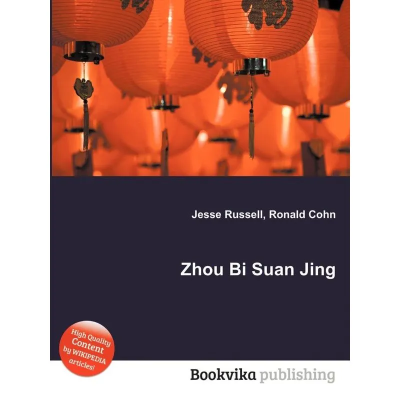 Zhou Bi Suan Jing