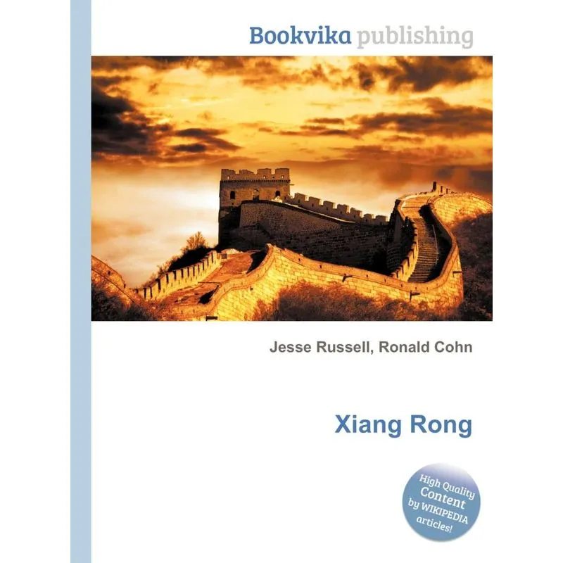 Xiang Rong