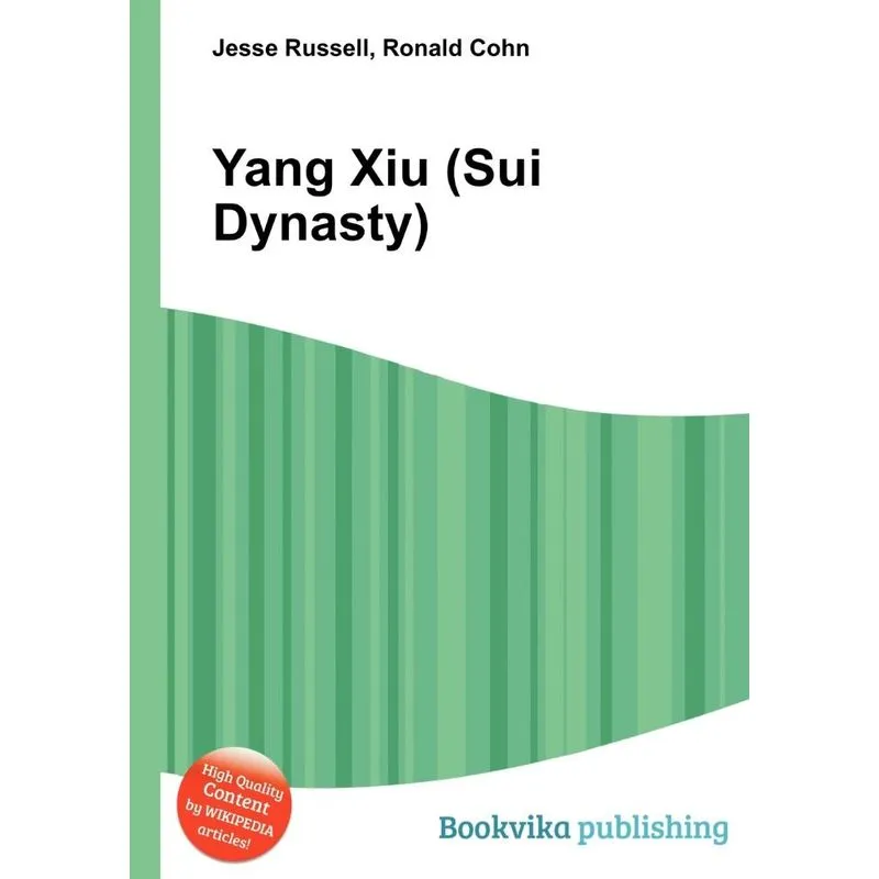 Yang Xiu (Sui Dynasty)