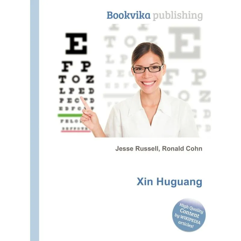 Xin Huguang