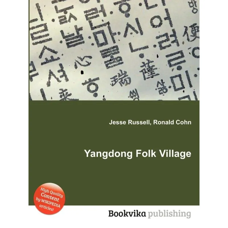 Yangdong Folk Village