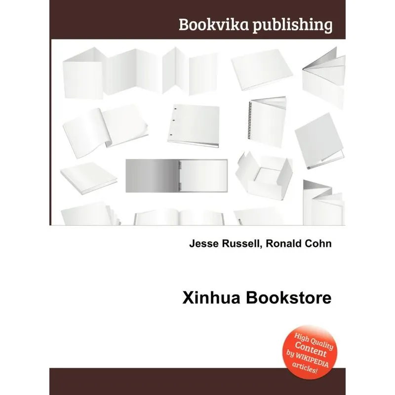 Xinhua Bookstore