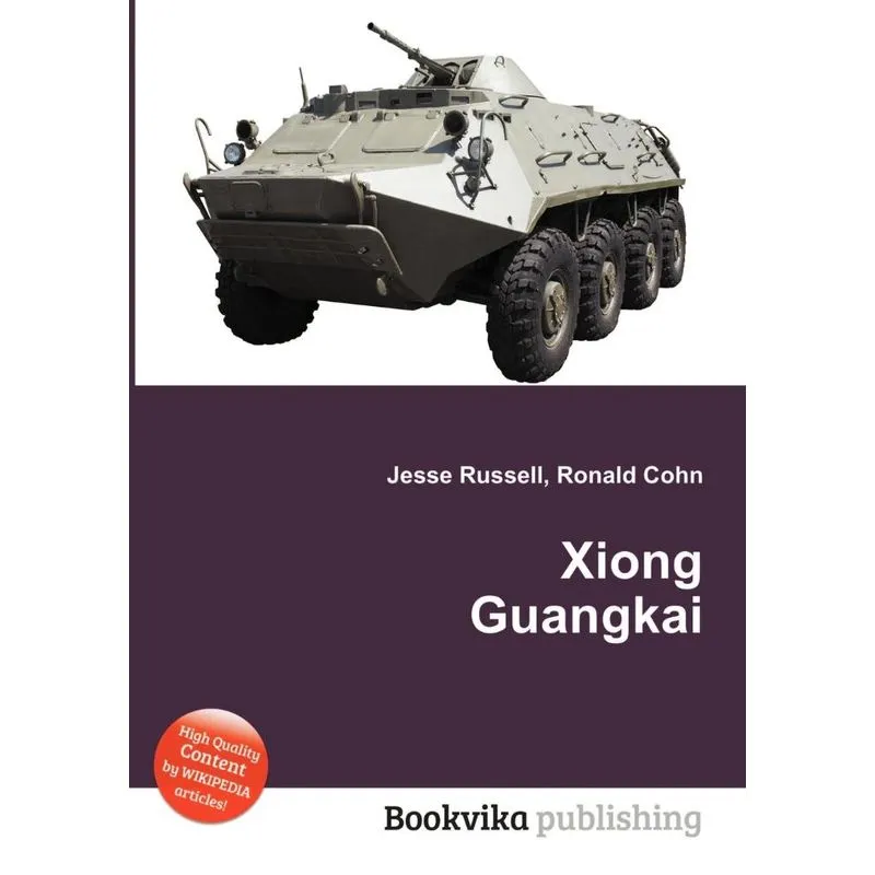 Xiong Guangkai