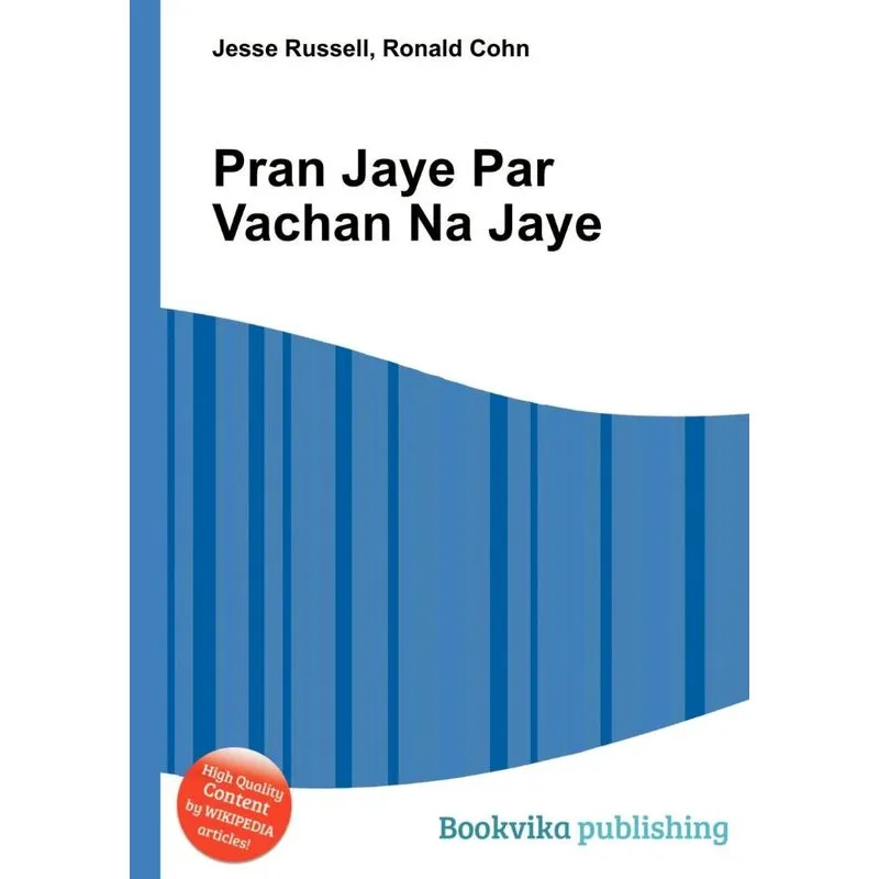 Pran Jaye Par Vachan Na Jaye