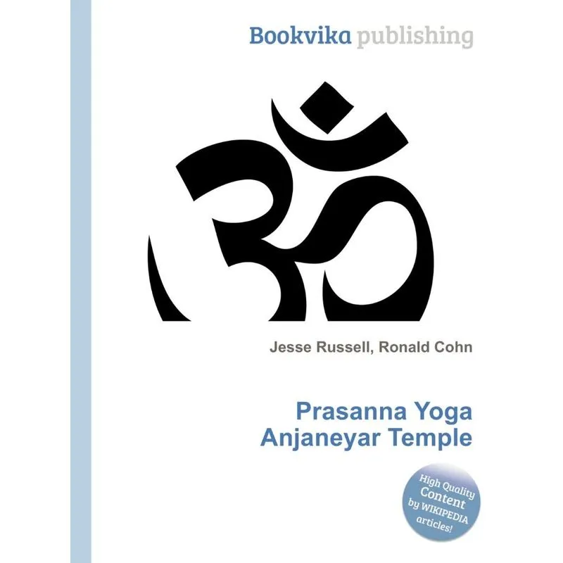 Prasanna Yoga Anjaneyar Temple