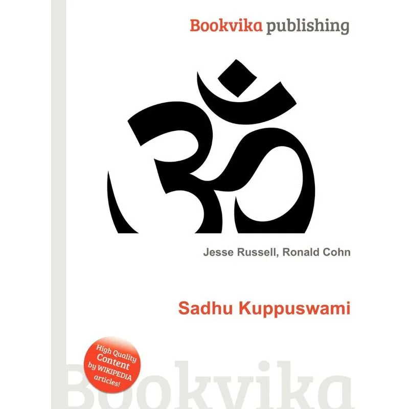 Sadhu Kuppuswami