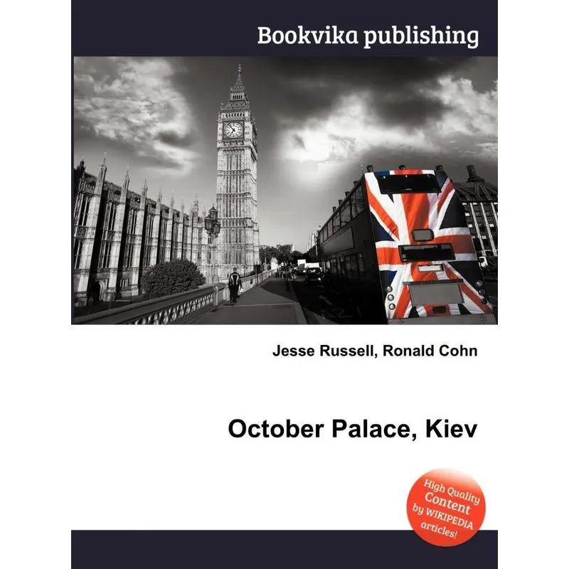 October Palace, Kiev