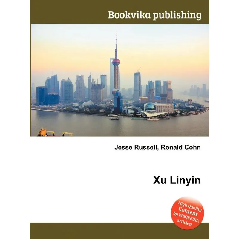 Xu Linyin